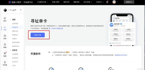 羊小咩便荔卡额度怎么取出来 羊小咩便荔卡额度取款指南