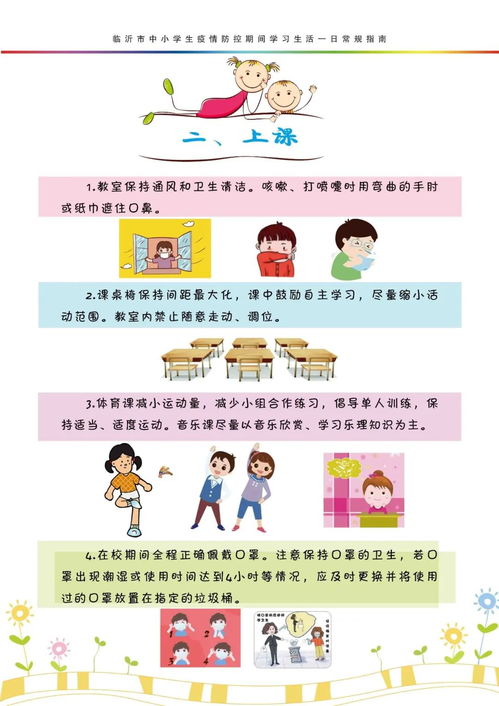 羊小咩消费提现 羊小咩消费提现攻略，操作指南与实用案例解析