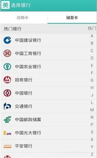 美团月付怎么使用兑现方法 美团月付轻松兑现，一文教你轻松操作！