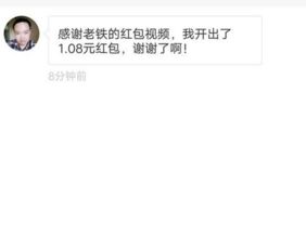 快手先用后付套出来吗是真的吗还是假的 快手先用后付，真的还是假的？深度解析那些套路