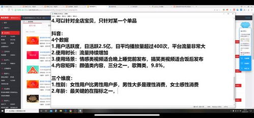 微店放心花套出来几个点到账 微店放心花套，到账时间详解与实操案例分享