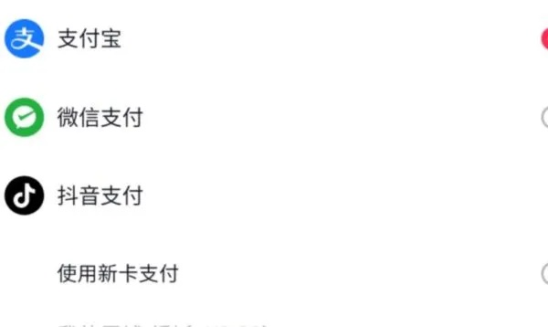 抖音月付取现 揭秘抖音月付取现，轻松变现，你的抖音收益可以这样拿！