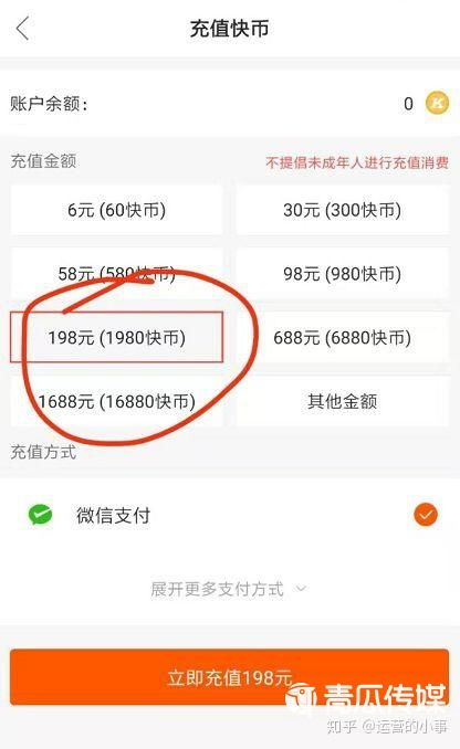 快手先用后付兑现实操手册 快手先用后付实操手册，轻松购物，先享后付，攻略全解析！