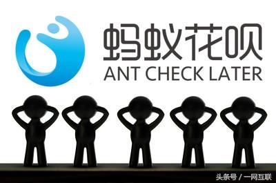 蚂蚁花呗怎么套秒 揭秘蚂蚁花呗秒套技巧，小心谨慎使用哦！