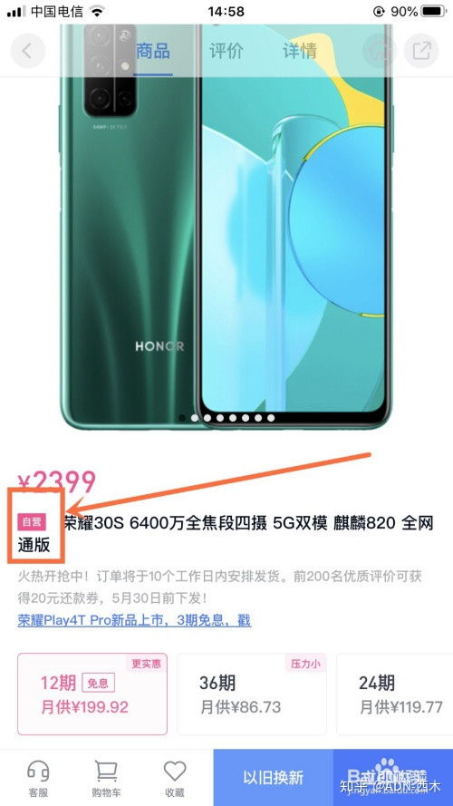 分期乐怎么取出钱来 分期乐取现指南，步骤解析与案例分享