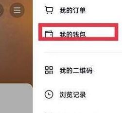 抖音月付怎么取现 抖音月付怎么取现？手把手教你轻松操作！