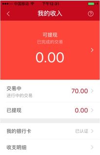 微店放心花小额套出来秒回钱 微店放心花小额套出，秒回钱——你的便捷金融小助手