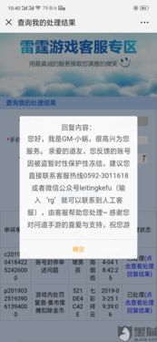 美团月付找商家兑现快速到账的秘密 揭秘美团月付找商家兑现，快速到账的秘密！