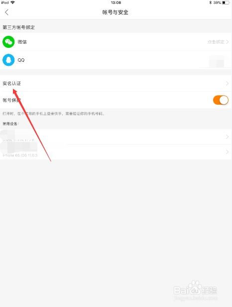 快手先用后付怎么才能套出来到微信 快手先用后付如何套出到微信？详解步骤与案例