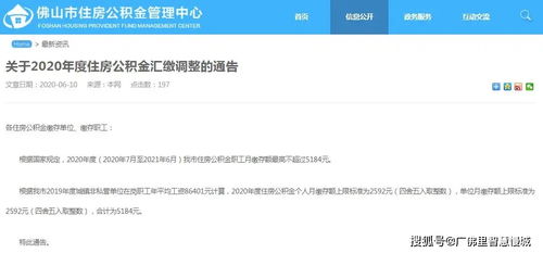 美团月付额度怎么取出来 美团月付额度轻松取出攻略，一文搞懂！