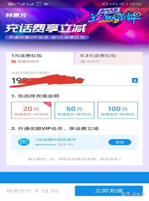 美团月付额度怎么取出来 美团月付额度轻松取出攻略，一文搞懂！