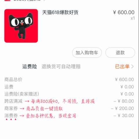 花呗额度购买卡怎么兑换 轻松解锁花呗额度，卡兑换攻略大揭秘！