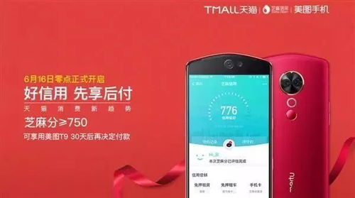 快手先用后付兑现 快手先用后付，购物新体验，让你先享后付不是梦