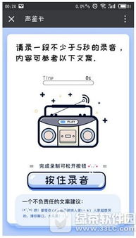 创新智能科技羊小咩便荔卡兑现秒到回款指南 创新智能科技羊小咩便荔卡兑现秒到回款指南