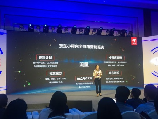 京东企业金采套出来小二 京东企业金采套，小二的智慧管理与高效运营之道