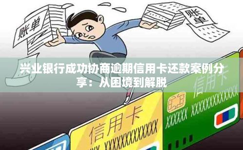 转转分期怎么套出来 转转分期购物如何套现——实用指南与案例分析