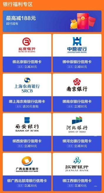 京东白条兑现秒到回款指南 京东白条兑现秒到回款指南——新手必看的操作攻略