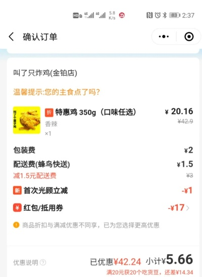 美团月付额度怎么套出来 揭秘美团月付额度套现攻略，轻松解锁隐藏福利！