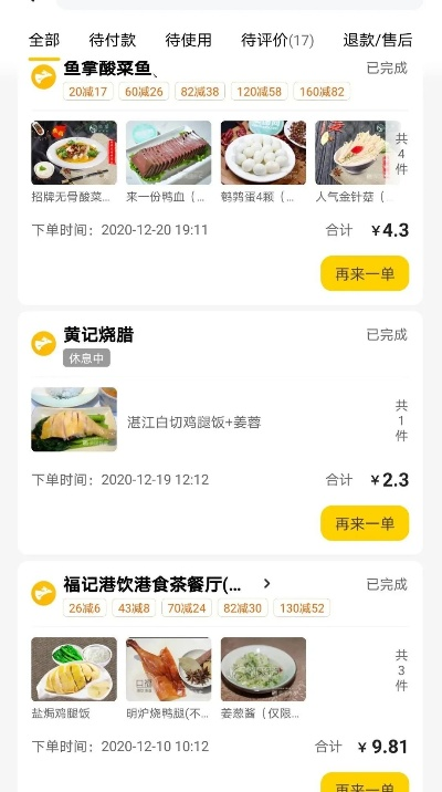 美团月付额度怎么套出来 揭秘美团月付额度套现攻略，轻松解锁隐藏福利！