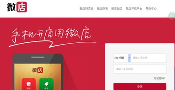 微店放心花买什么套出来划来 微店放心花，购物套出实惠来