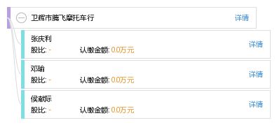 卫辉市转转分期套出来 卫辉市转转分期购物，如何巧妙套出资金？