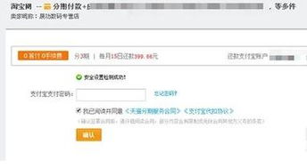 卫辉市转转分期套出来 卫辉市转转分期购物，如何巧妙套出资金？