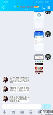 拼多多先用后付套出来二维码怎么用的 拼多多先用后付套出来二维码怎么用？详解步骤与案例！