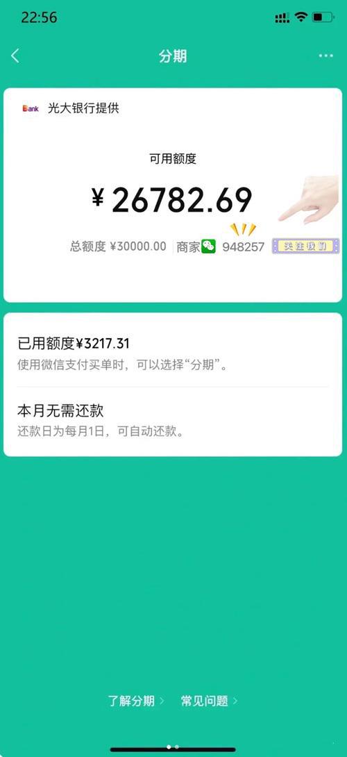 分期乐额度怎么取出来 分期乐额度怎么取出来？一文搞懂！