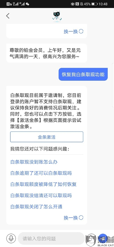 白条怎么取出来 白条怎么取出来？轻松操作指南及案例分析