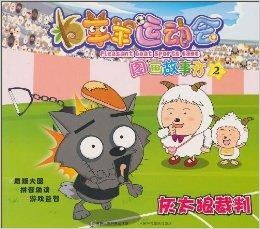 羊小咩取现商家 羊小咩取现商家全攻略