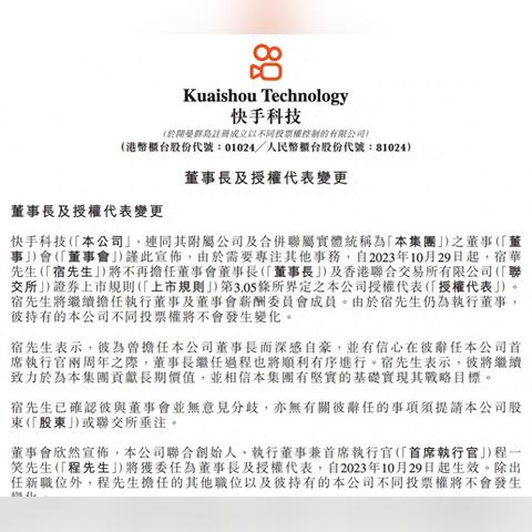 快手先用后付购物额度怎么套出来 揭秘快手先用后付购物额度，如何巧妙套现攻略