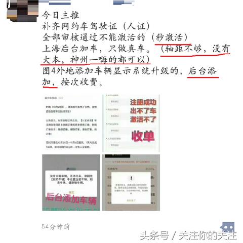 美团月付套出来秒到账 美团月付，轻松套出，秒到账！