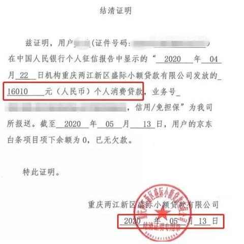 京东白条有额度怎么取出来 京东白条有额度怎么取出来？一文详解，还有实用案例哦！