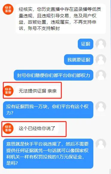 快手先用后付兑现商家 揭秘快手先用后付，商家如何轻松实现资金安全与用户体验双赢