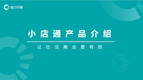 快手先用后付兑现商家 揭秘快手先用后付，商家如何轻松实现资金安全与用户体验双赢