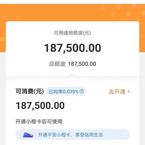 花呗额度怎么提现 花呗额度怎么提现？轻松操作指南+案例解析
