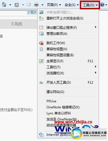 美团月付取现方法教程 美团月付轻松取现，跟着教程轻松操作！