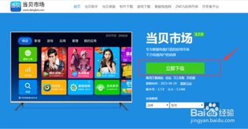 美团月付取现方法教程 美团月付轻松取现，跟着教程轻松操作！