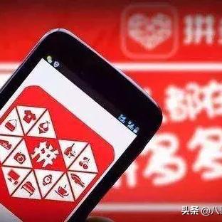 拼多多先用后付如果套出来了怎么办 拼多多先用后付，如果不慎套出资金，该如何应对？