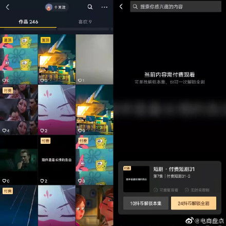 抖音月付能套出来吗 抖音月付能套出来吗？深度解析背后的真相与风险