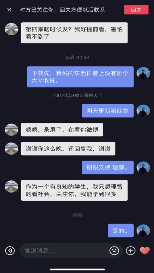 抖音月付能套出来吗 抖音月付能套出来吗？深度解析背后的真相与风险