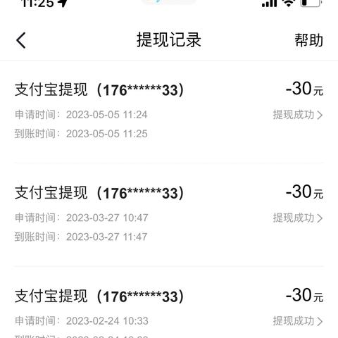 抖音月付有额度怎么取出来 抖音月付额度怎么取出来？轻松操作指南！