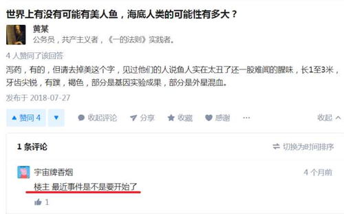 username: ofpj6z77 揭秘username: ofpj6z77背后的故事，一个神秘ID的诞生与成长