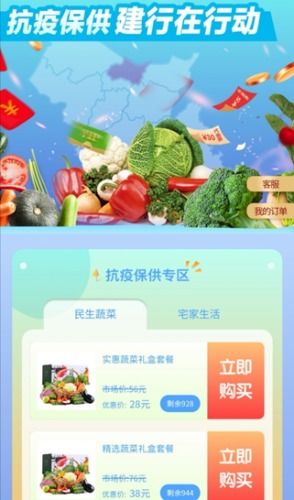 羊小咩便荔卡兑现 羊小咩便荔卡，轻松管理你的消费，享受生活