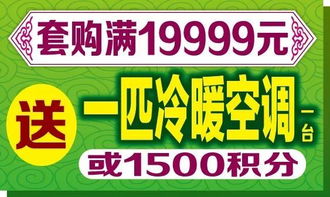 郑州美团月付套出来 郑州美团月付，轻松套出实惠！