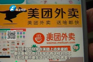 郑州美团月付套出来 郑州美团月付，轻松套出实惠！