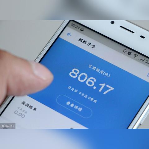 花呗怎么取现 花呗取现攻略，轻松操作，资金秒到账！