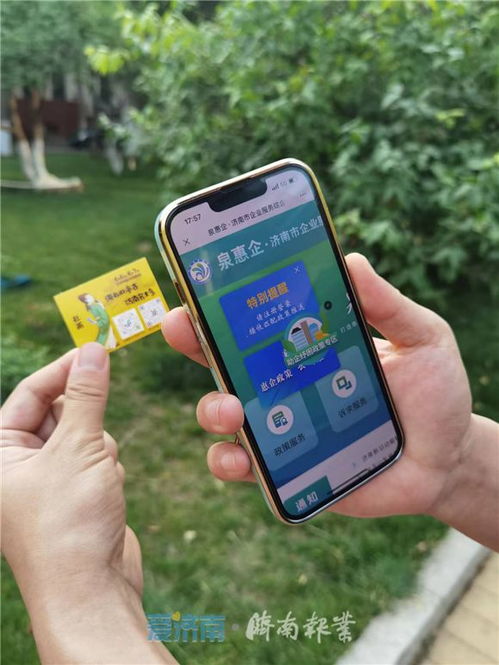 快手先用后付取现 快手先用后付取现—— 轻松解决资金周转难题