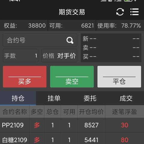 蚂蚁花呗怎么刷出来现金 蚂蚁花呗怎么轻松刷出现金？揭秘花呗提现攻略！