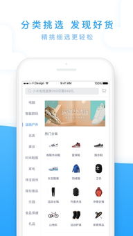 分期乐怎么刷出来 揭秘分期乐刷出来的秘密，轻松分期购物攻略